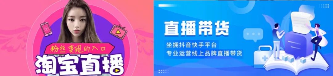 小程序直播将有更大潜力和值得布局