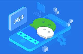 常见的微信小程序类型有哪些？