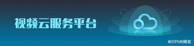 干货 | 苏宁视频云跨平台播放器开发方案详解