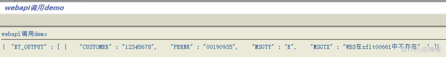 SAP ABAP调用WEBAPI（一）