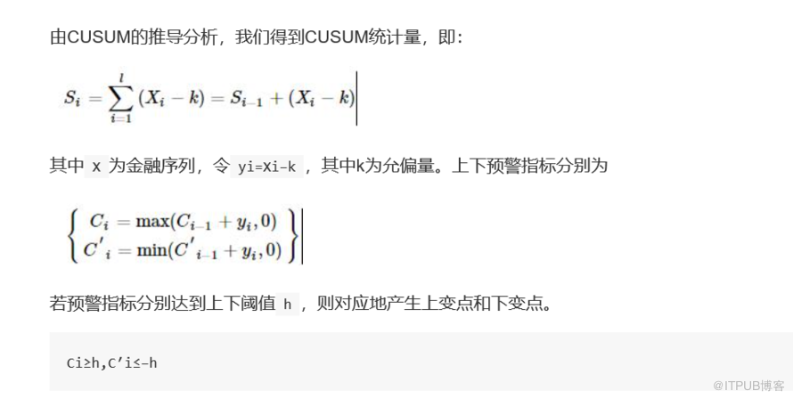 变点理论CUSUM在择时交易中的应用