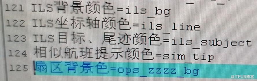 AirNet备用ATC系统维护笔记（三）