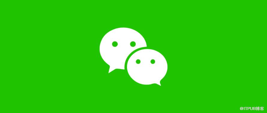 微信支付的软件架构究竟有多牛逼...