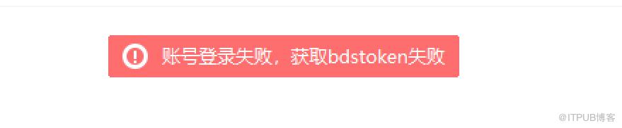 PanDownload彻底凉了？