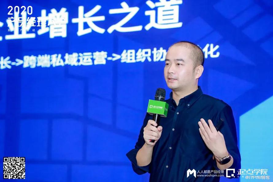 数据时代的产品经理，通过这些能力站上C位！