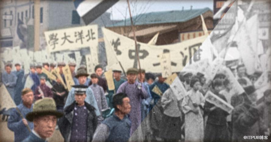 感受百年前“五四运动”的青年力量！用AI上色黑白影像，网友：感受到了觉醒与抗争