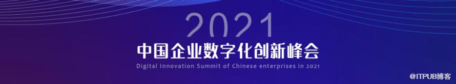 为什么传统软件厂商都想转型做Saas？