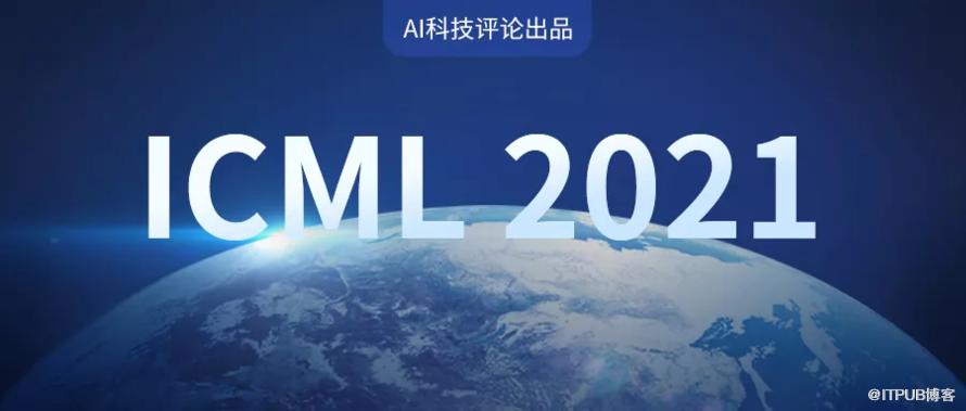 ICML 2021论文接收大排行！谷歌霸榜，国内北大第一、清华第二，华人学者表现亮眼......