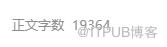TCP 三次握手和四次挥手的面试题（2023最新版）