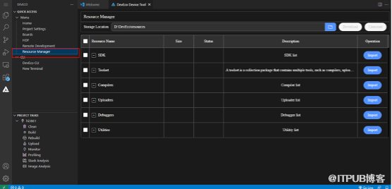DevEco Device Tool 3.1 Release新版本发布，新增资源管理器、SFTP、HDC