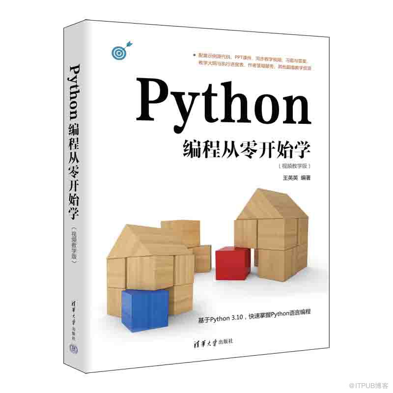 Python的HTTP库及示例