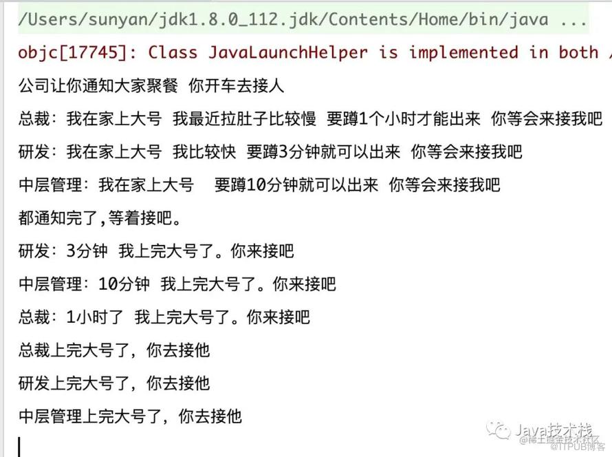 同事写了个惊天 bug，还不容易被发现。。