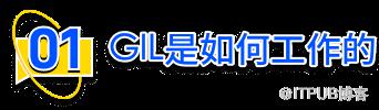 比Mojo慢68000倍，Python性能差的锅该给GIL吗？