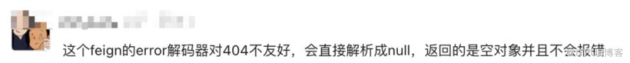 彻底解决SpringBoot 接口404异常响应~