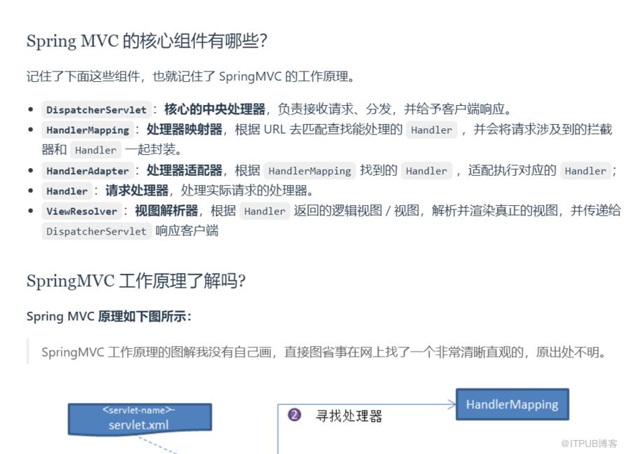 背八股文和 DEBUG 源码，差别在哪？