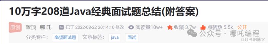 21 道JavaWeb经典面试题总结（2024修订版）