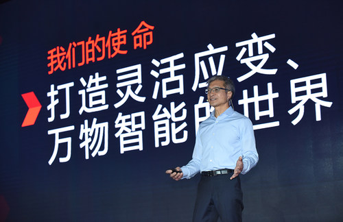 赛灵思开发者大会：全球最快的数据中心长啥样？