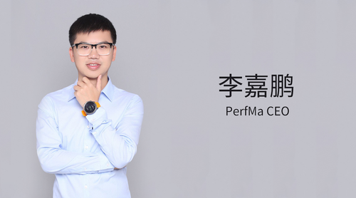 不到一年时间连续两轮融资，PerfMa有什么不同？