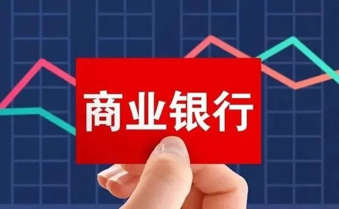 打造银行“新核心”，选对路径是关键！