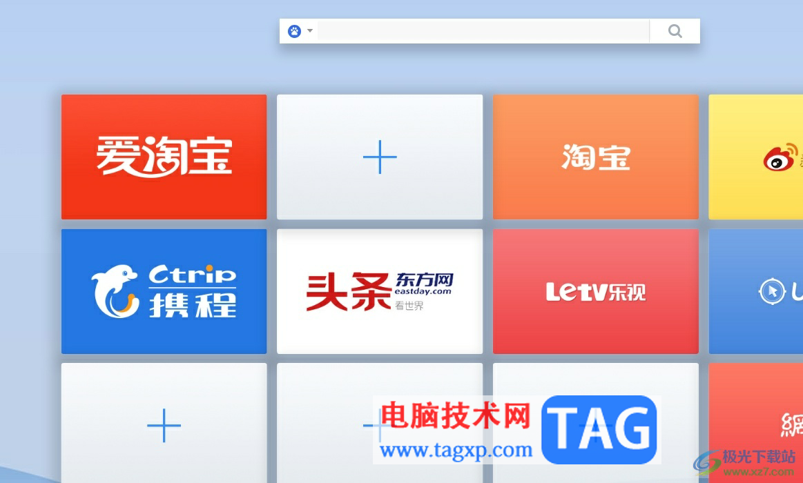 uc浏览器设置首页快捷网址的教程