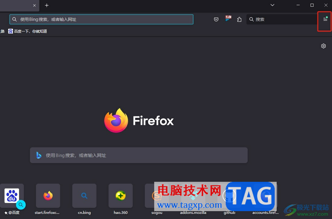 ​火狐浏览器设置白名单网址关闭保护的教程
