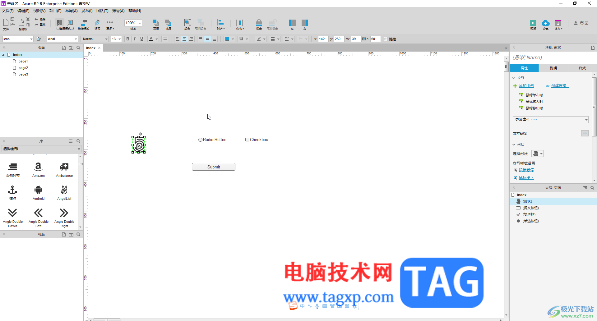 Axure RP预览时换成其他浏览器的方法教程