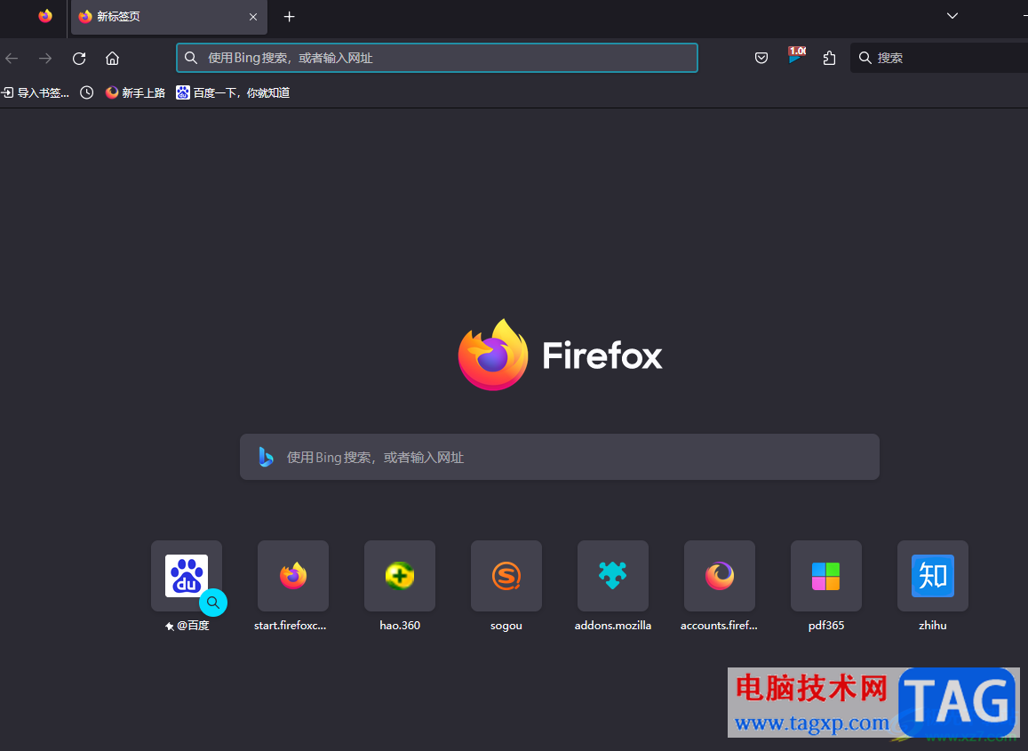 火狐浏览器以树状图形式显示标签页的教程