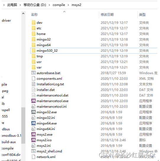 Qt GDAL开发笔记（一）：在windows系统mingw32编译GDAL库、搭建开发环境和基础Demo