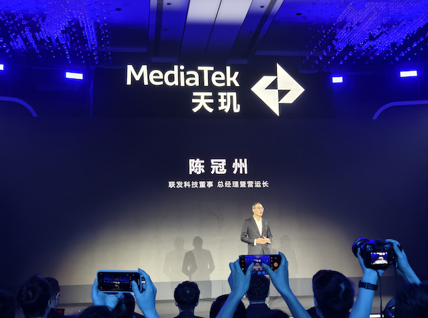 MediaTek举办天玑开发者大会MDDC2024，携手产业伙伴共创生成式AI新生态