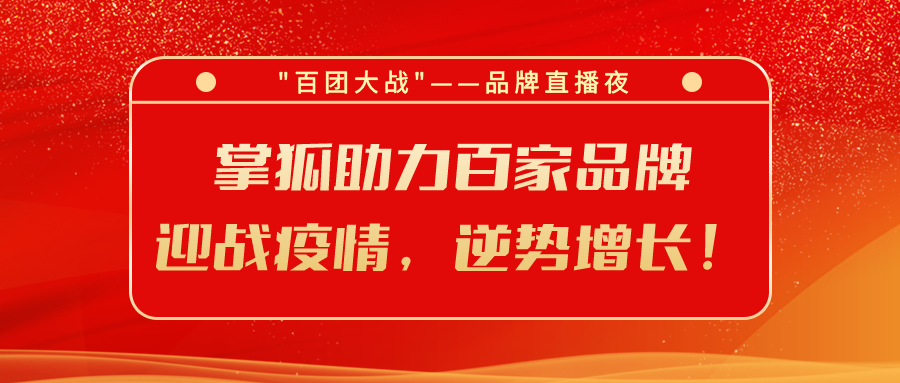 万亿新赛道丨微信小程序＋私域流量＝直播私域电商新风口！（小程序是下一个风口吗）硬核推荐，