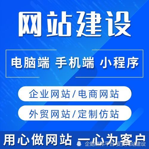 网站建设的必备知识！小白必看！（建站怎么做）学到了吗，