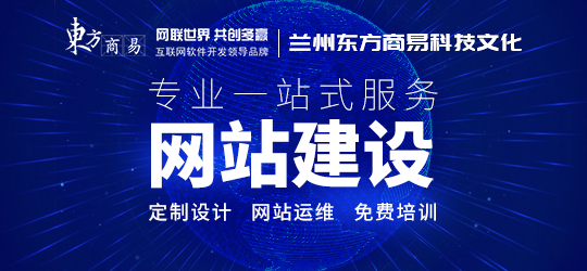 兰州网站建设公司怎么选择（网站搭建教程需要几个实例）万万没想到，