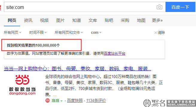 com域名在哪注册好？com域名如何注册？