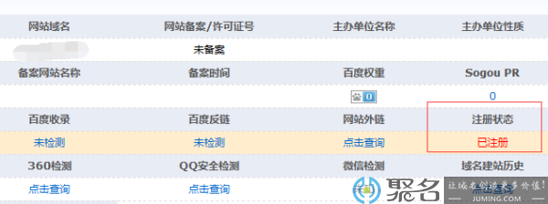 益华网络已注册的域名怎么购买？益华网络域名怎么买比较好