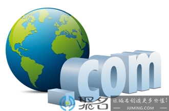 怎么去申请域名？申请域名有什么推荐？