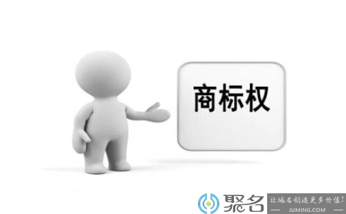域名与商标的差异是什么？域名与商标区别有何不同？