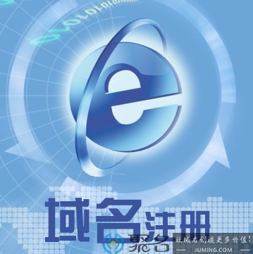 个人域名转为公司需要什么条件？个人域名转为公司该怎么做？