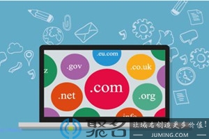 一级域名是什么？