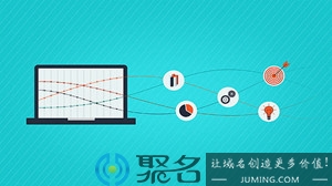 com.cn域名类型咋样？与其他类型有什么不同？