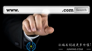 .com.cn域名好吗？单字母.com.cn域名为何如此火爆？