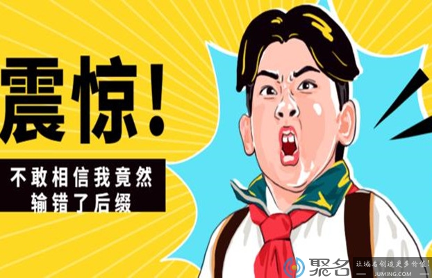 域名怎么做更好出售？