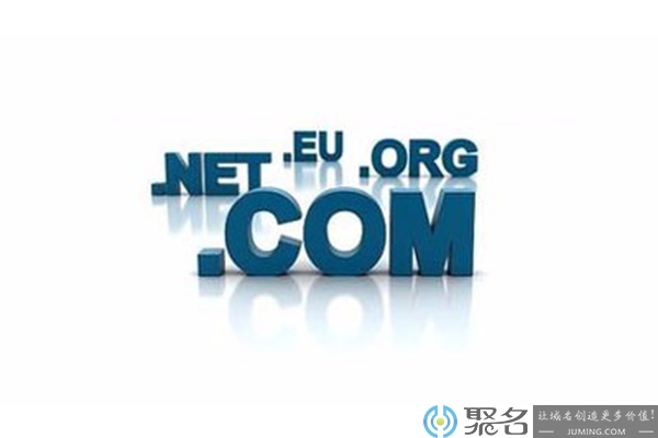 购买域名哪个平台比较好?