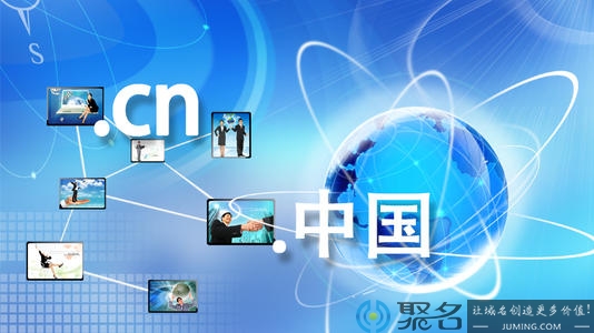 什么样的域名有投资价值?