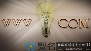 域名过期删除的三个阶段以及三种状态