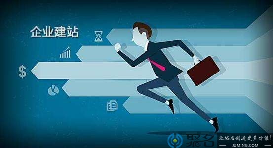 企业域名该怎么注册?选择企业域名有什么技巧?