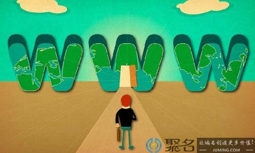 域名怎么选?数字米、字母米谁更胜一筹?