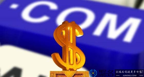 浅析影响拼音域名价值的因素