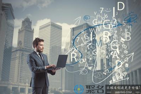 2020域名为什么这么贵?浅析域名能高价成交的原因