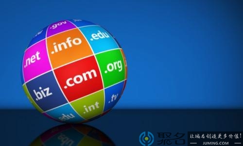 2020新手怎么选域名?新域名or老域名 哪个有优势?