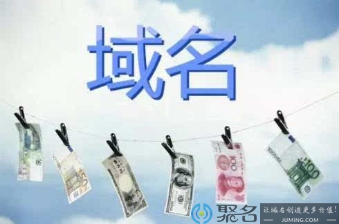 2020玩域名还能赚钱吗?怎么玩域名才能赚钱?
